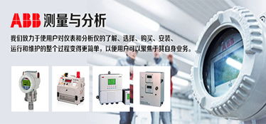 仪器仪表产品大全 捷配仪器仪表网